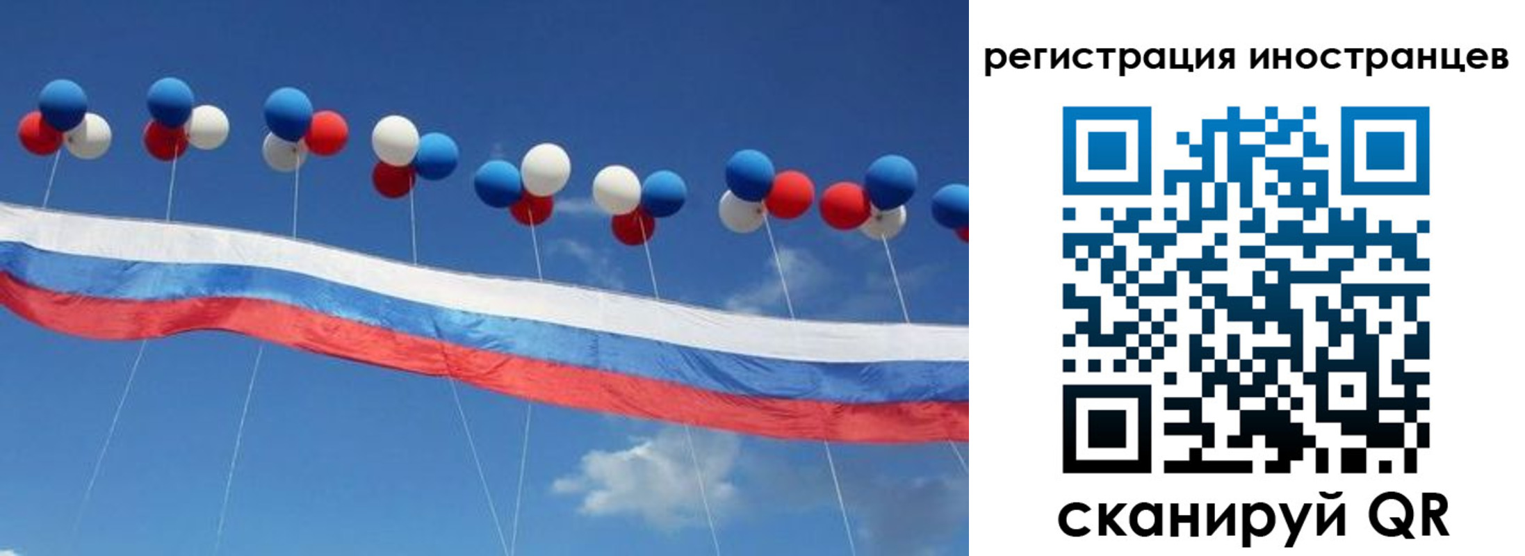 прописка для военкомата в Рубцовске