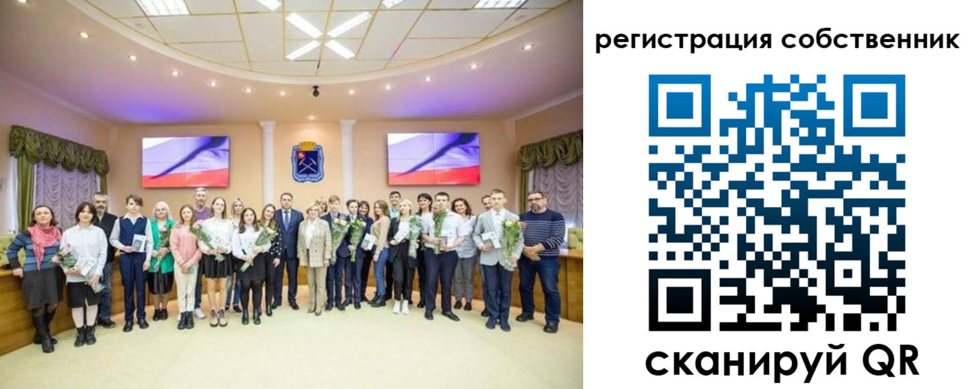 регистрация в Рубцовске